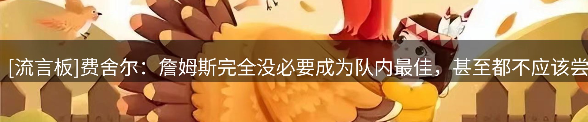 资讯趋势
